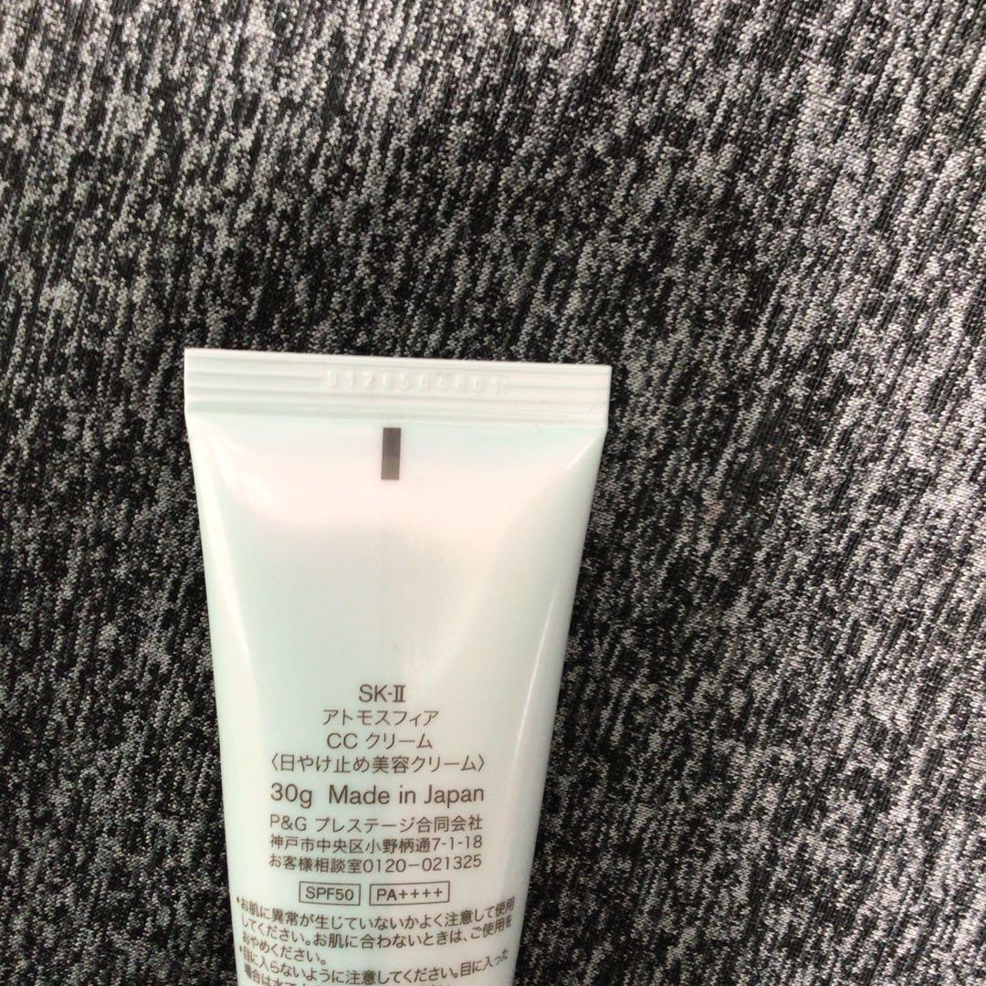 SK-II アトモスフィア　ccクリーム