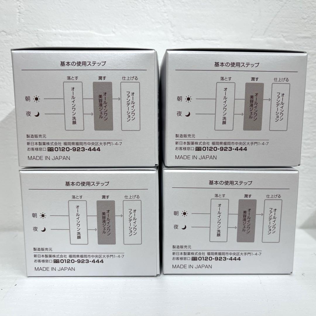 新品未開封パーフェクトワン モイスチャージェル 75g ４個セット