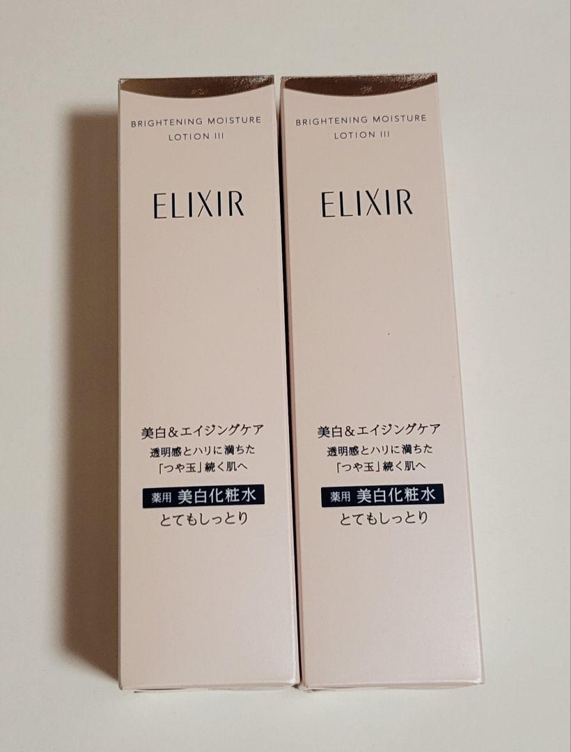 朝用乳液 トーンアップ SP＋ 、 ブライトニング 化粧水 WTⅢ