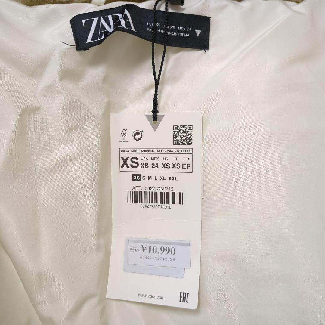 卸売 通販ファッション - タグ付き新品☆ZARAのロング丈