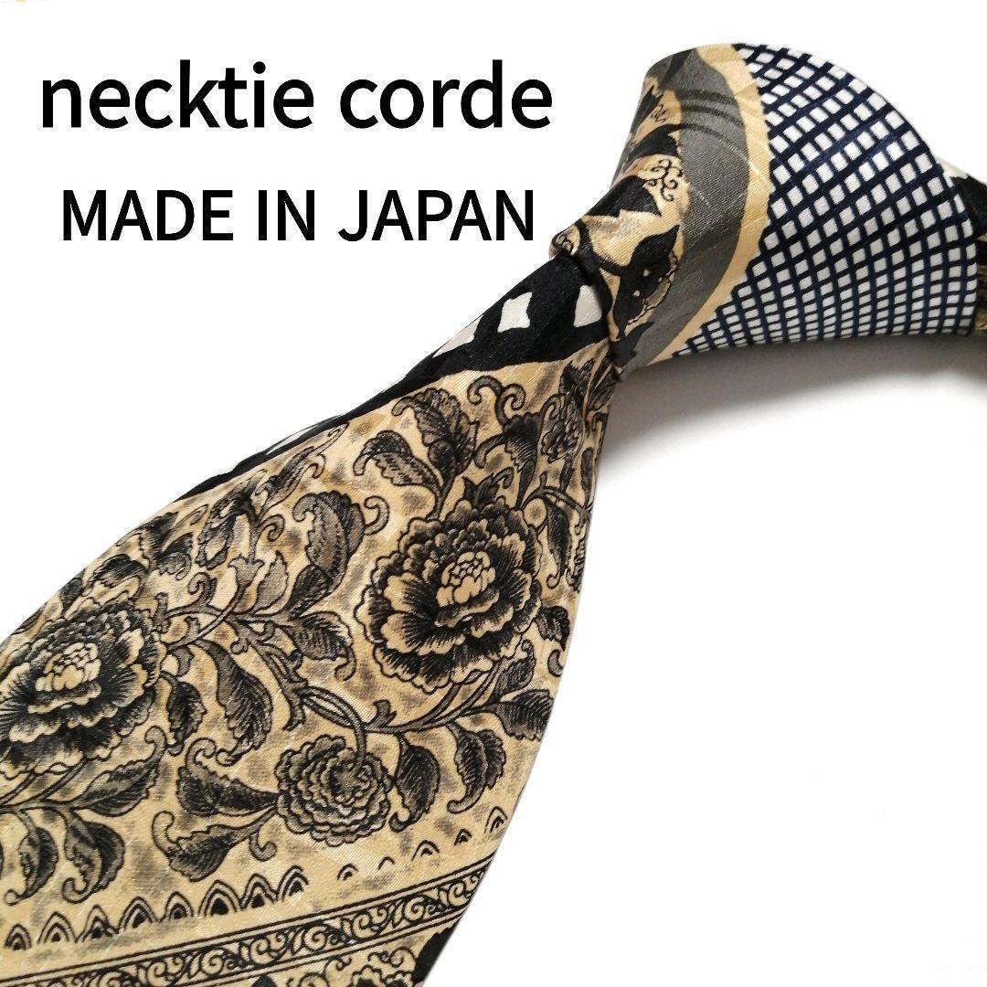 美品 ネクタイ ブラック 花柄 植物柄 ストライプ 古着コーデ シルク100 メルカリ 美品 ネクタイ ブラック 花柄 植物柄 ストライプ 古着コーデ シルク100 メルカリ