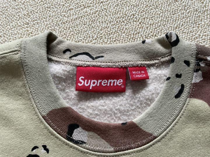 誠実 Supreme Small Box Crewneck - www.dierinkracht.nl 誠実 Supreme Small Box Crewneck - www.dierinkracht.nl