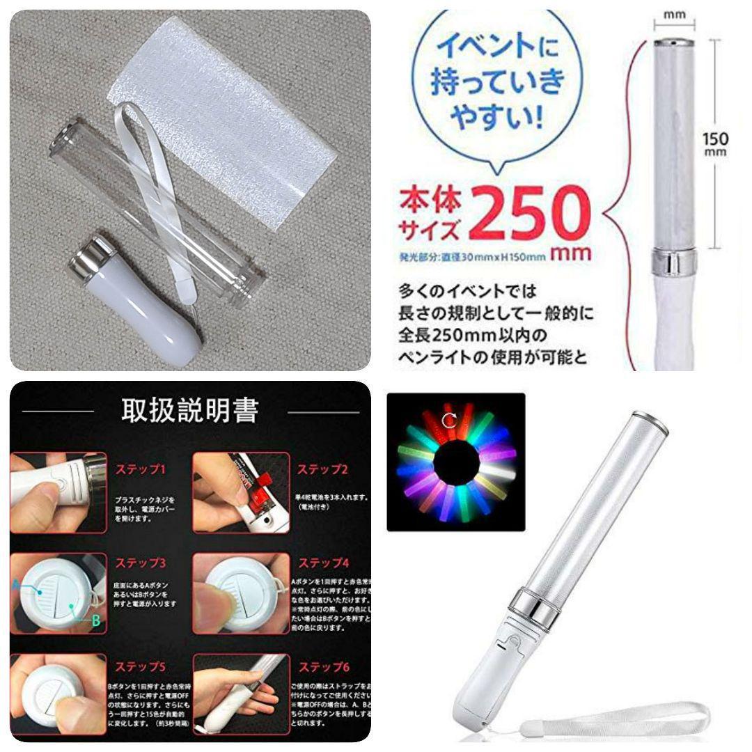 12本セット ペンライト…15色カラーチェンジ コンサートライト Jeaip-m94147224892 ゴールド 高評価好評