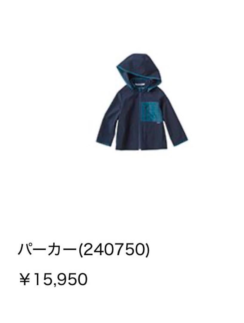新品タグ付き　familiar チェック 2way 薄手 ブルゾン　撥水加工