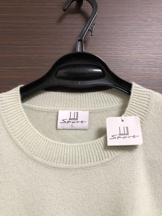 カラーℕ 山川次郎様専用 カシミヤニット2枚 iIVoW-m94147872390 ダンヒルスポーツ ⒈カテゴリー