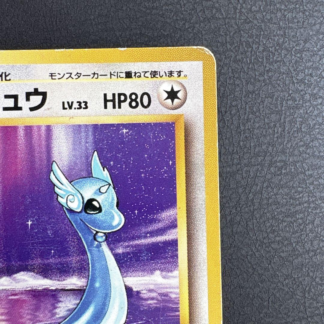 ポケモンカード コドラ lv.32 HP80 初版 リザード 初版 旧裏 LV.32 HP80 No.005 ポケカ ID 1005 - メルカリ