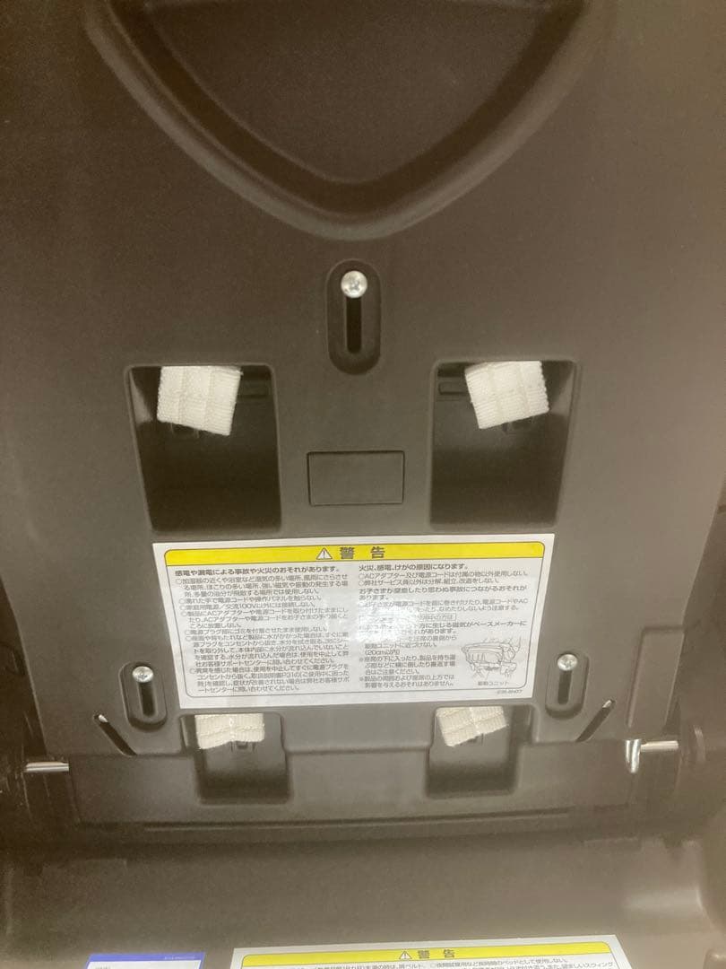 Aprica ユラリズム オート DX 電動 ハイローチェア ベビー用品 Aprica ユラリズム オート DX 電動 ハイローチェア ベビー用品