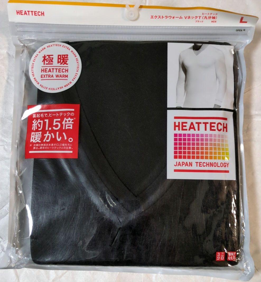 【新品】　UNIQLO 超極暖　３枚セット ユニクロ「ヒートテック」史上最も薄い新作“ウルトラライト