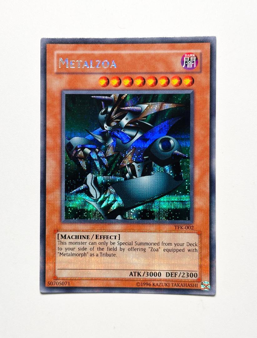遊戯王カード 英語版 プロモ メタルデビルゾア TFK シークレット