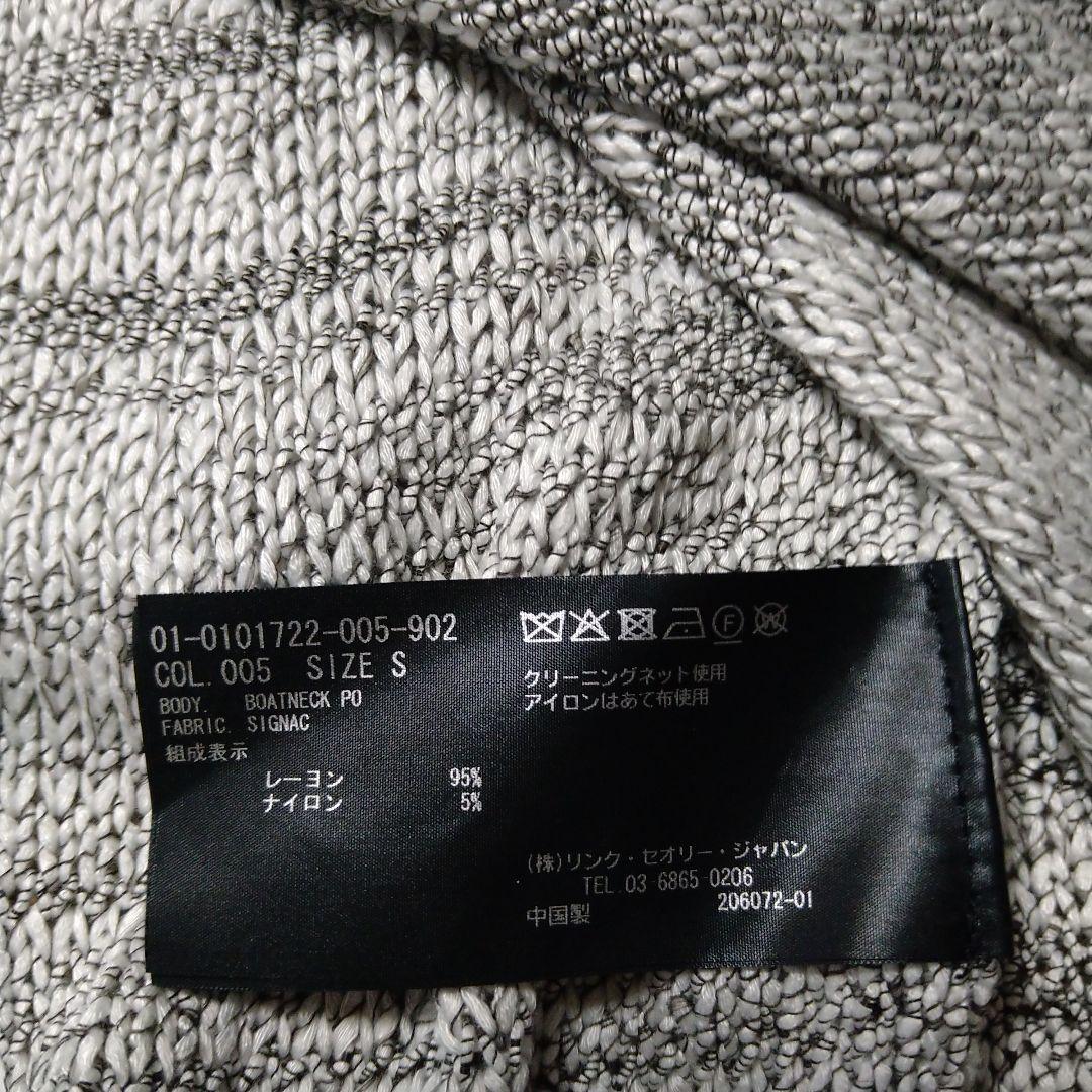 Theory セオリー トップス グレー 長袖 新品タグ付き ラグラン袖