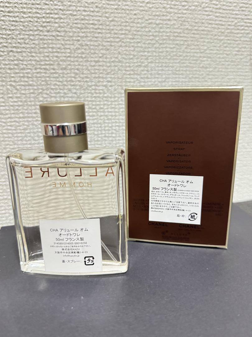 香水(男性用) CHANEL ALLURE HOMME 50ml