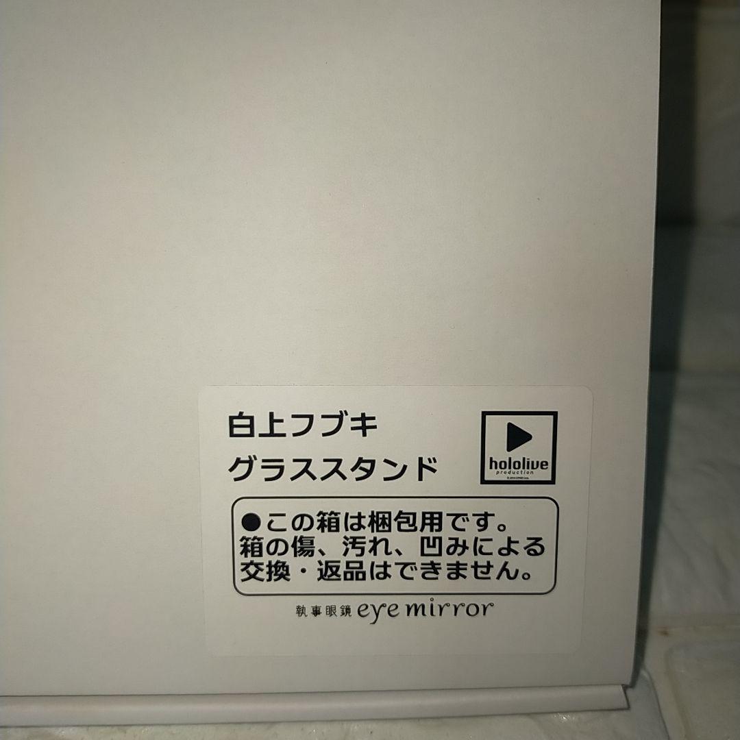 メガネスタンド グラススタンド