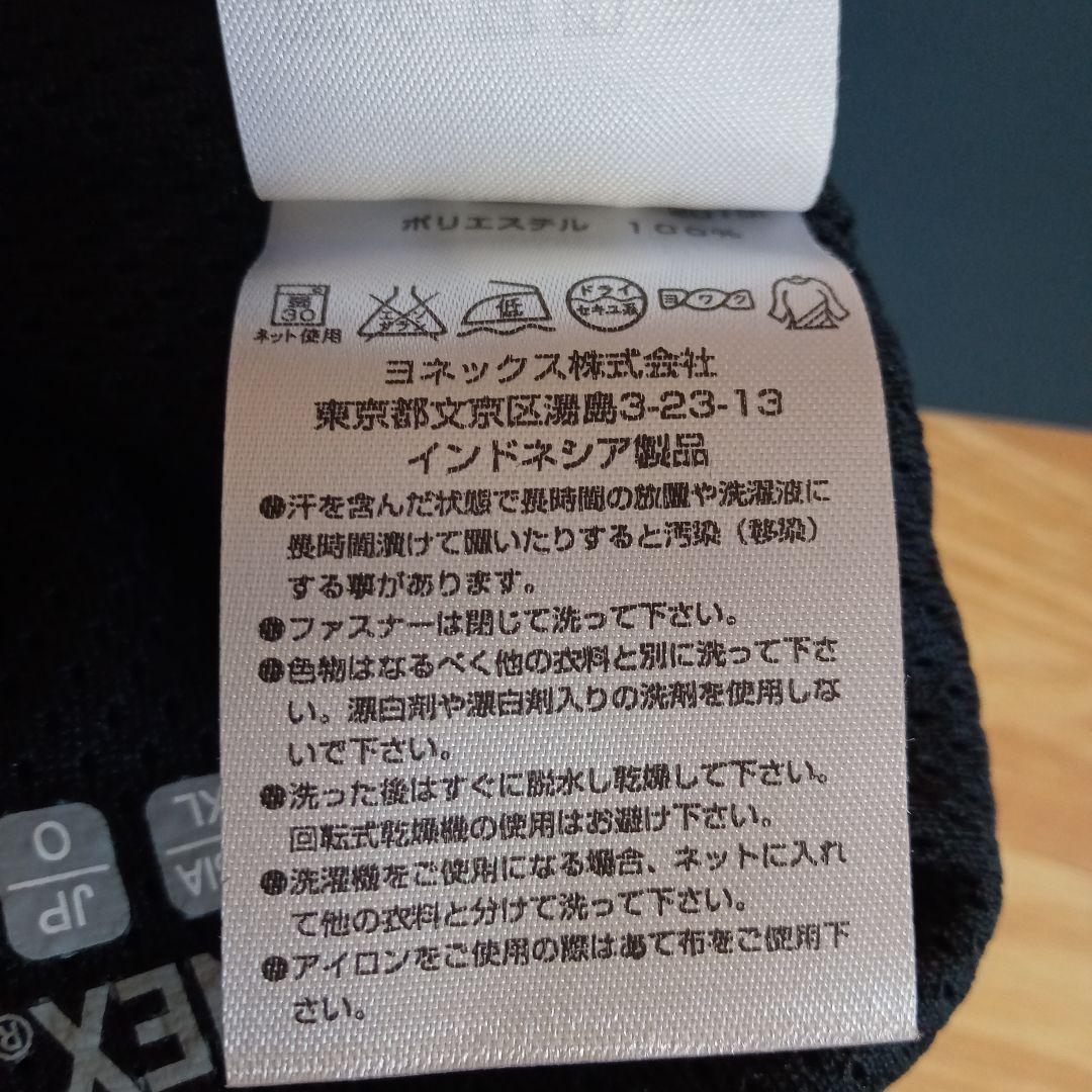 ヨネックス ウィメンズ メッシュ ウォームアップシャツ＆パンツ O