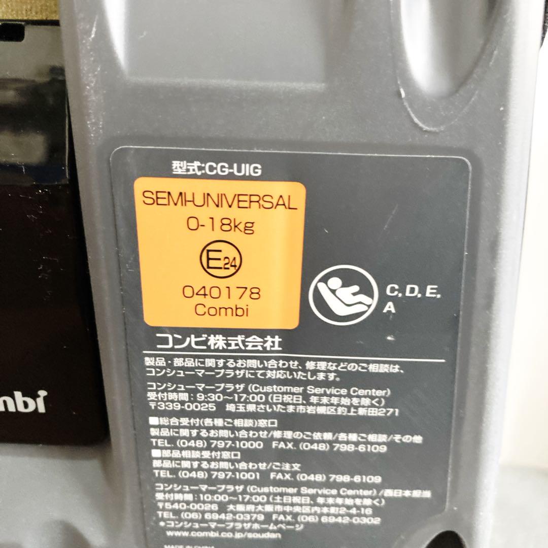 エッグショックJJ-650