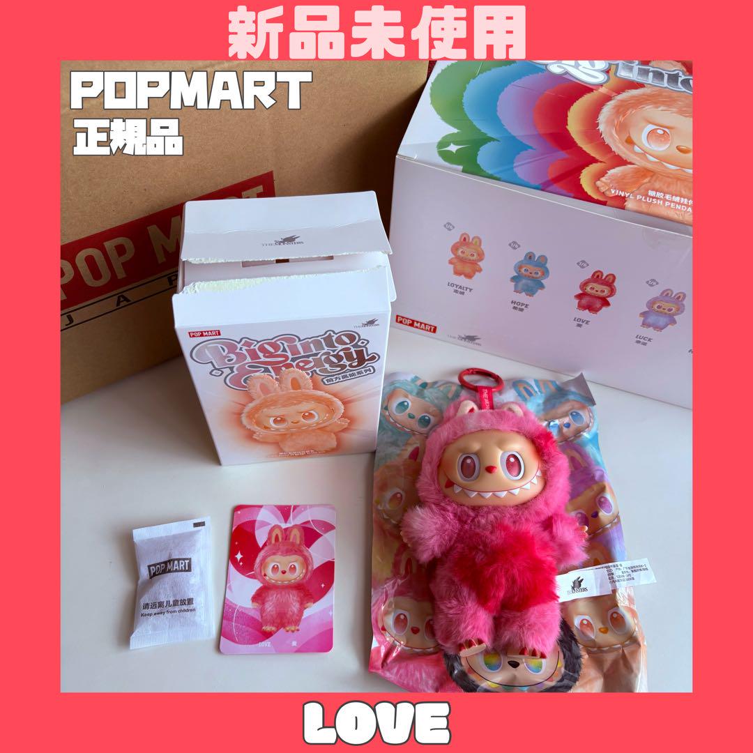 POPMART ラブブ ぬいぐるみ エナジー Energy LOVE 赤 公式正規品】【内袋未開封】ラブブ energy LOVE - メルカリ