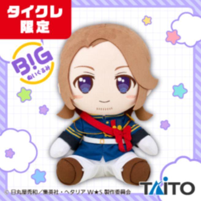 ヘタリア World★Stars BIG ぬいぐるみ　フランス ヘタリア World☆Stars BIGぬいぐるみ フランス ⑤ セール中