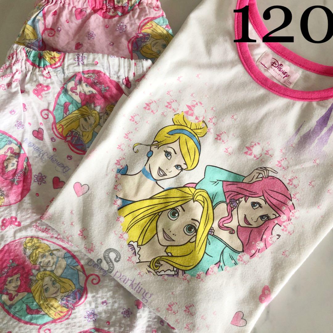110☆プリンセス 長袖 ❇新品❇ディズニー❇プリンセス❇ パジャマ ピンク 有名な高級ブランド パジャマ 110☆プリンセス 長袖 ❇新品❇ディズニー❇プリンセス❇ パジャマ ピンク 有名な高級ブランド パジャマ