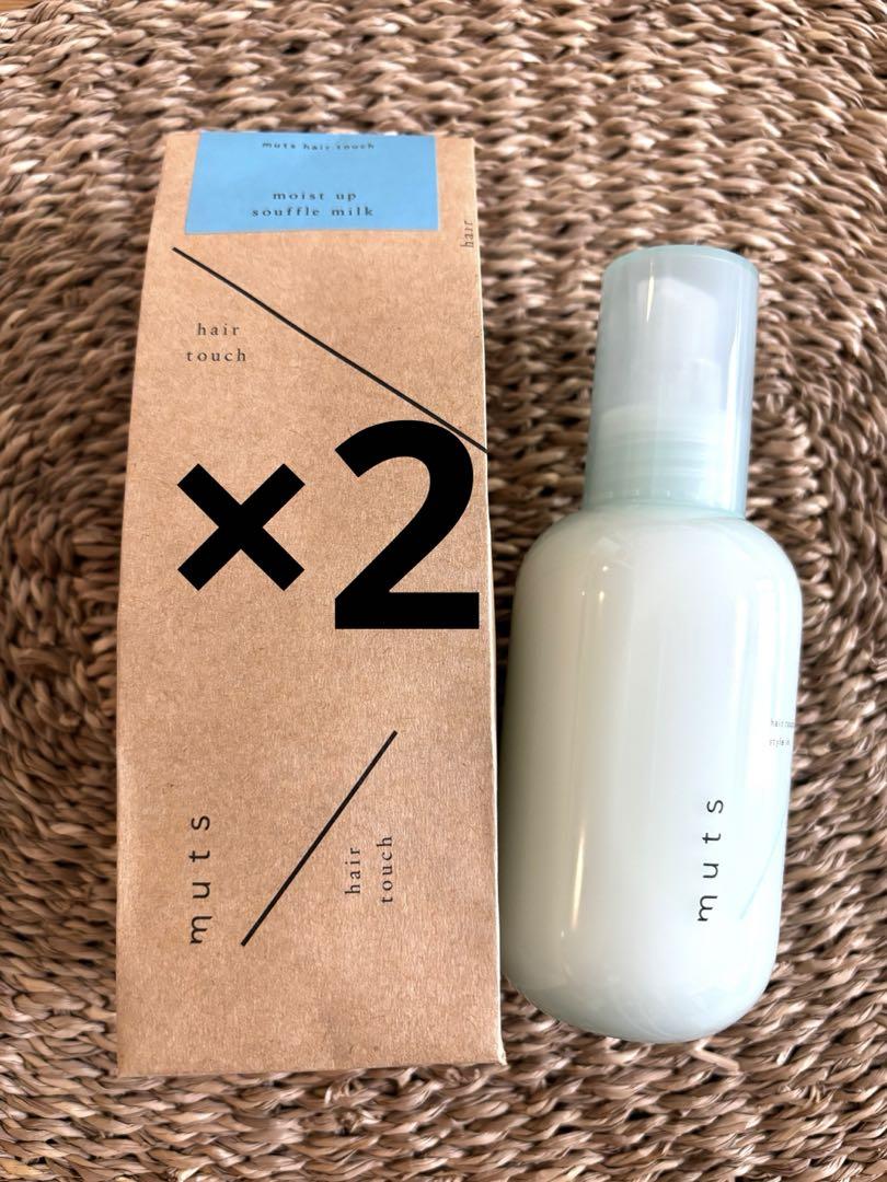 2本セット　アジュバン　ミューツヘアタッチ　モイストアップ　スフレミルク