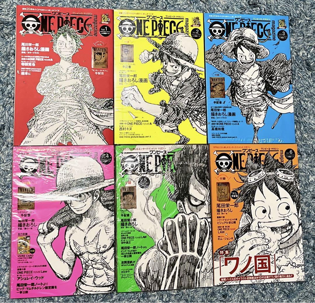 ONEPIECEマガジン vol.1～vol.6セット - メルカリ