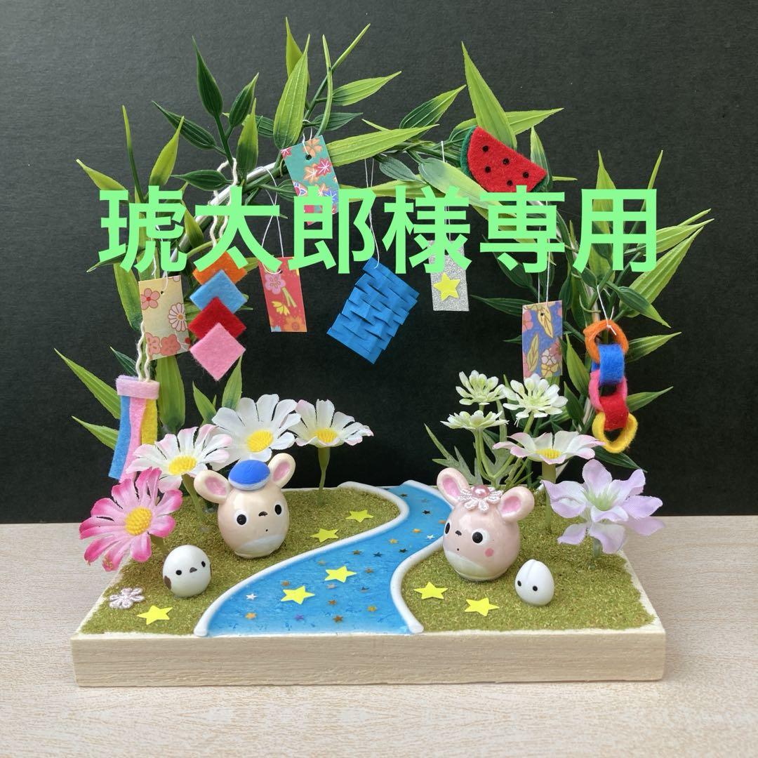 かぎ編みブーケ オーダーページ 毛糸 枯れない花 かわいい