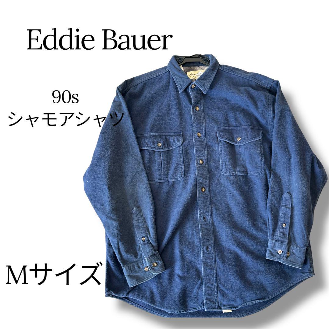 Eddie Bauer 90s ネイビー シャモアクロス M