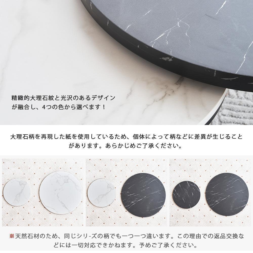 センターテーブルローテーブル大理石調 波紋収納付入れ子式 【ブラック＋ゴールド】