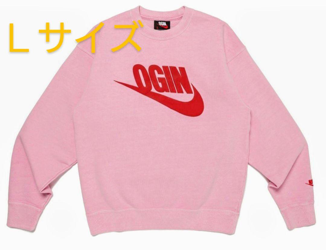 NIGO x Nike AS NRG Crew Fleece OGIN Pink