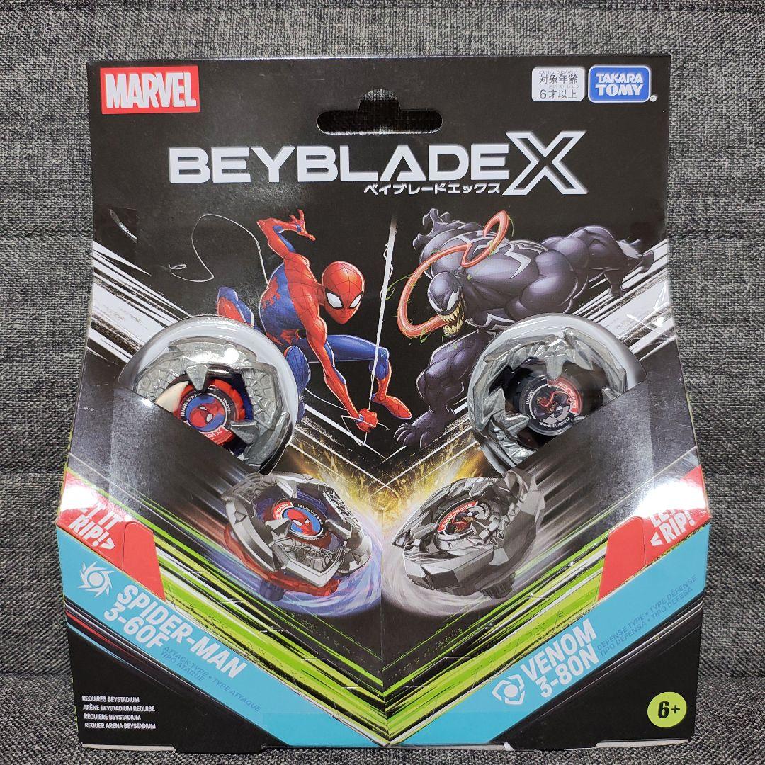 ベイブレードX MARVELコラボ 新品未使用品 - メルカリ