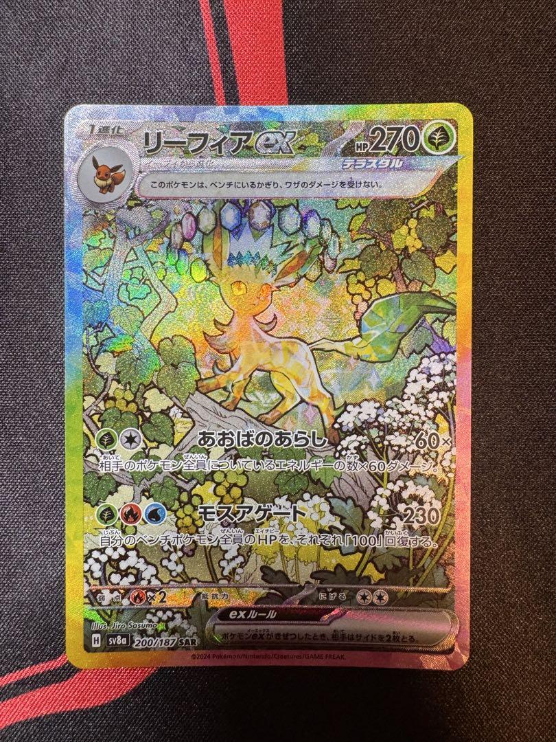 S@ ポケモンカード プレイマット ピカチュウ 星月夜 油絵 ポケモンカード プレイマット ピカチュウ 星月夜 油絵の通販 by