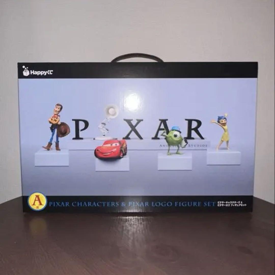 ハッピーくじ A賞 ピクサーロゴフィギュアセット