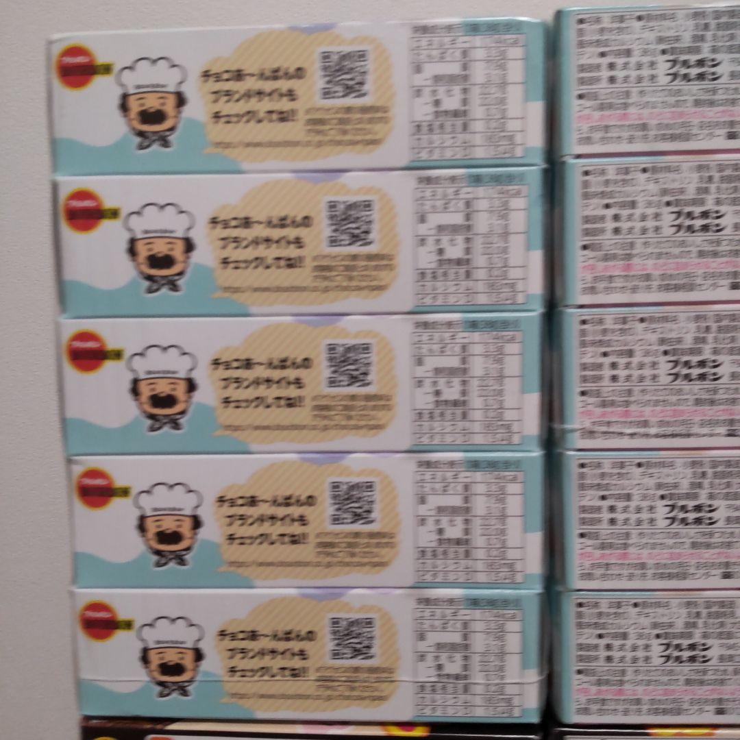 チョコあ〜んぱん ミルクあ〜んぱん　チップスター　グミ　まとめ売り