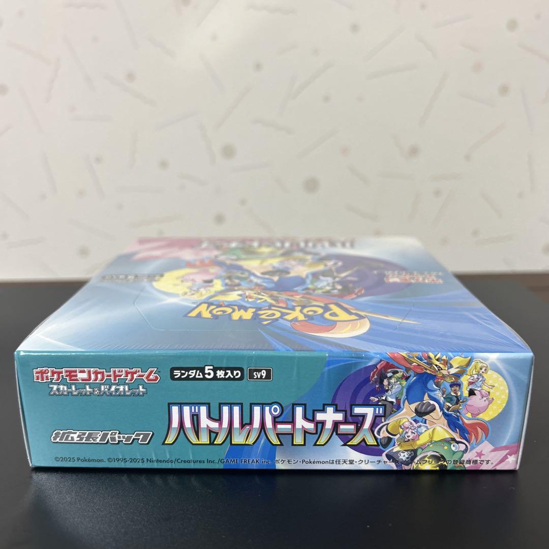 バトルパートナーズシュリンク、プロモ付き！