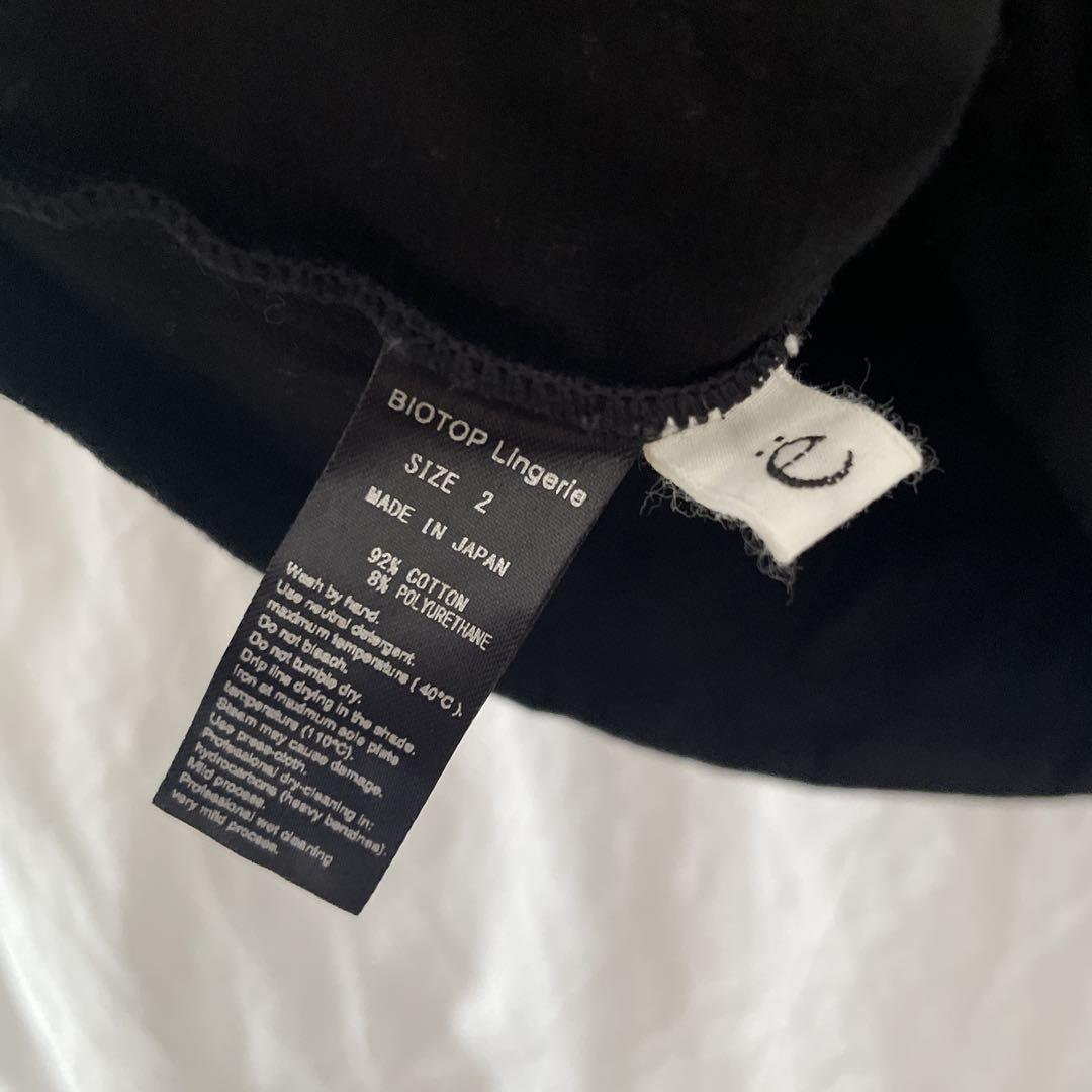 トップス yo biotop bare bra top size 2