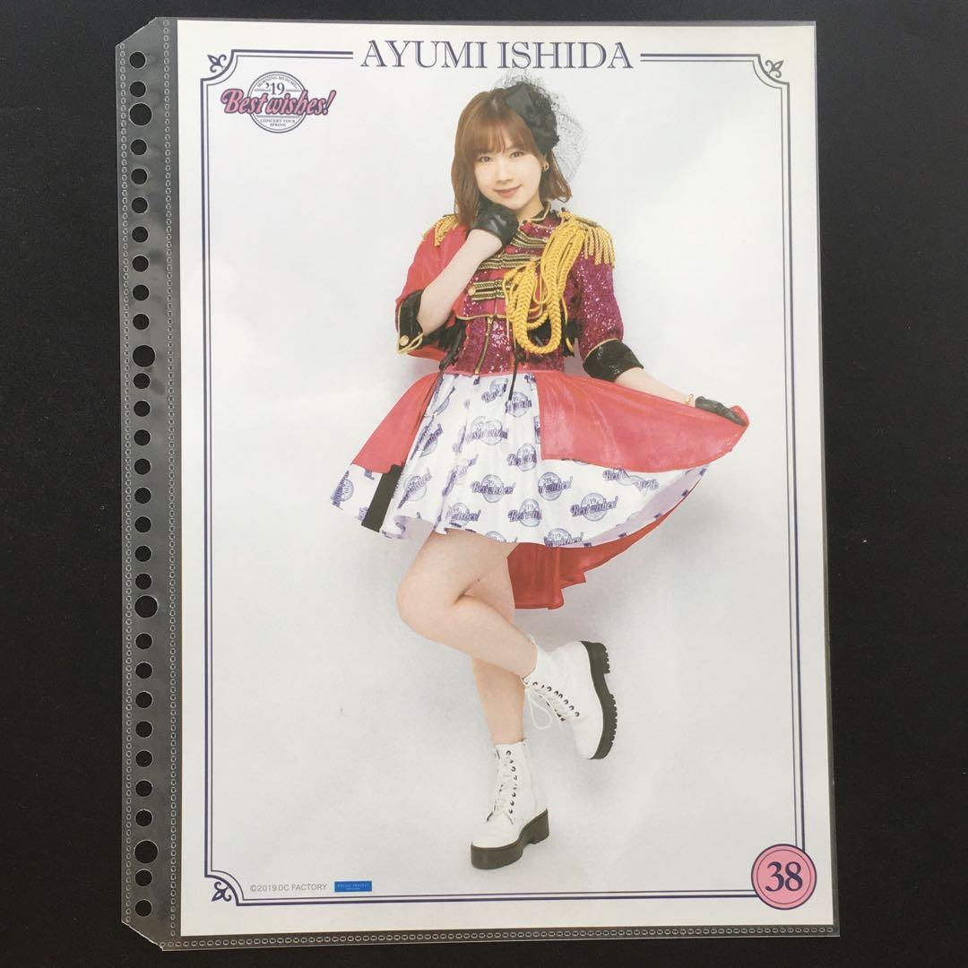 モーニング娘。　石田亜佑美 ステーシーズ ピンポス Amazon.co.jp: 石田亜佑美 15 コレクションピンナップポスター