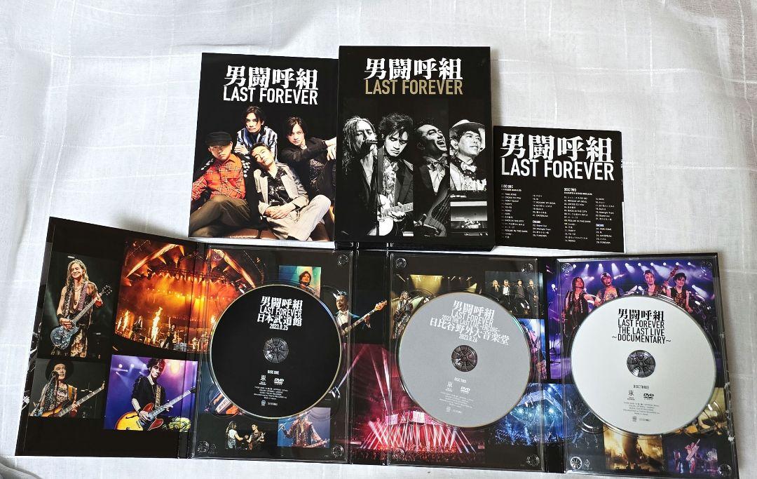 男闘呼組 LAST FOREVER 3枚組DVD