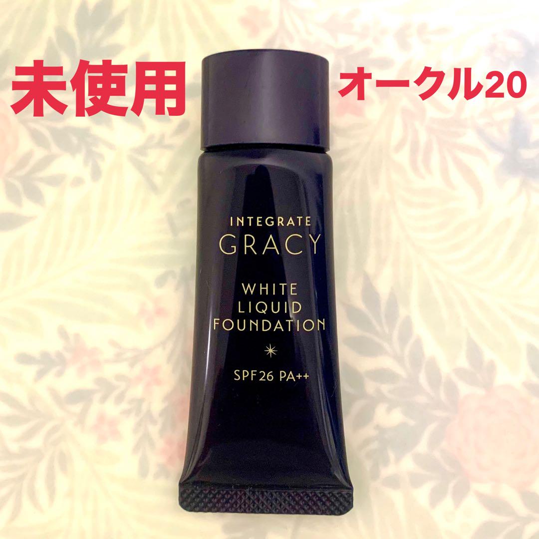 インテグレートグレイシィ　ホワイトリキッドファンデーションN オークル20 グレイシィ ホワイトリキッドファンデーションN オークル20を