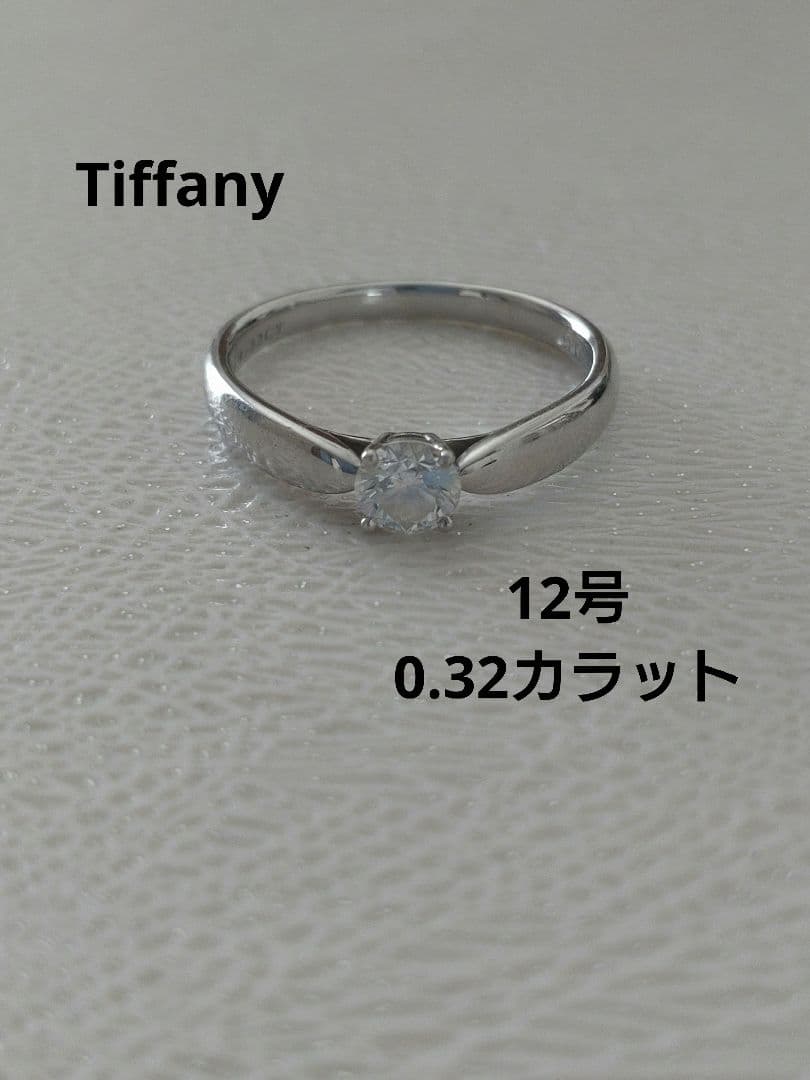 【ティファニー】ハーモニー 0.32ct