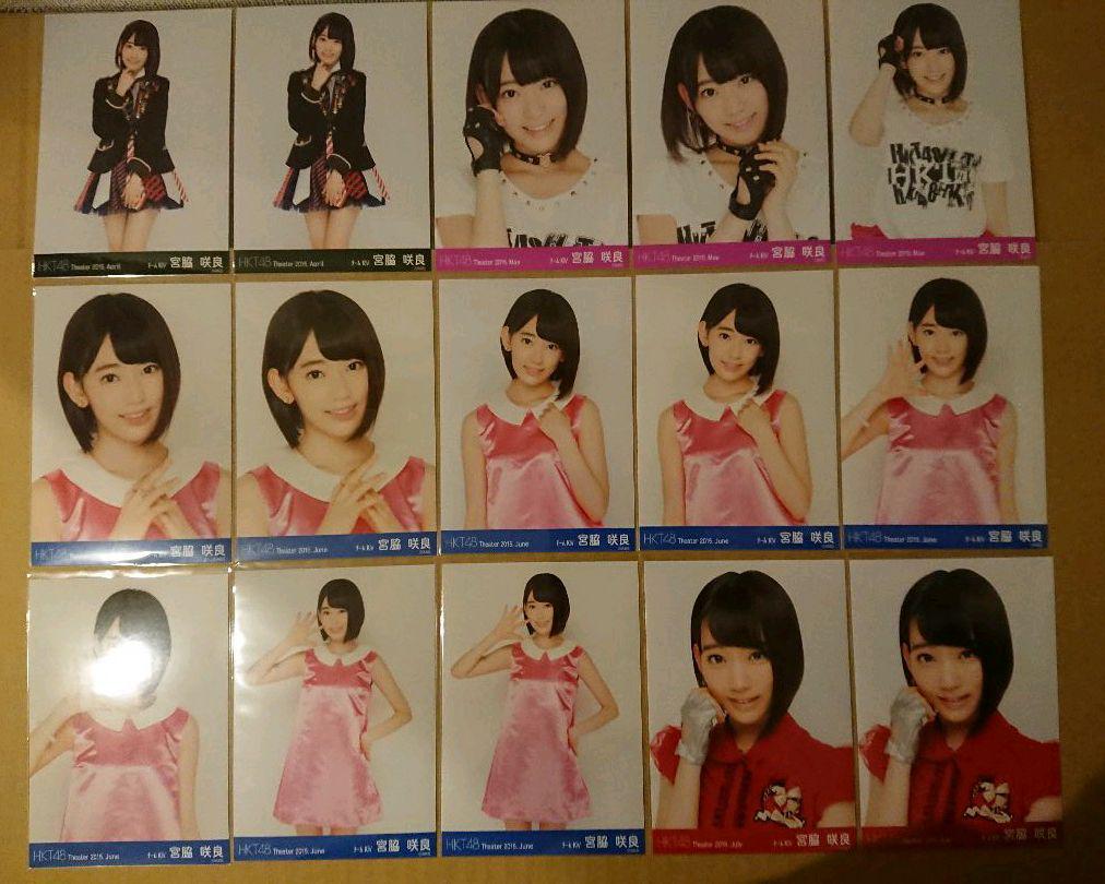 HKT48 生写真 宮脇咲良 2015年 月別生写真 54枚