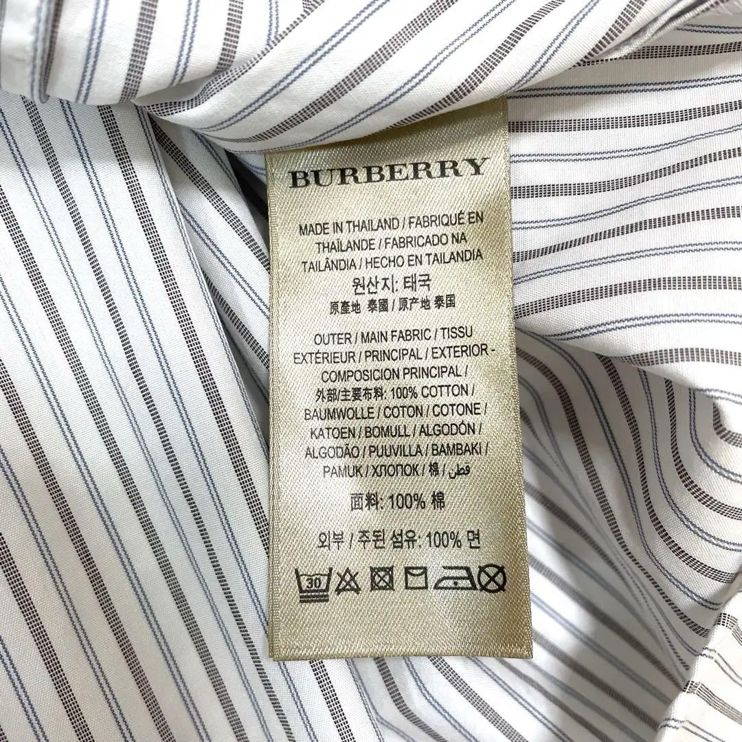 現行