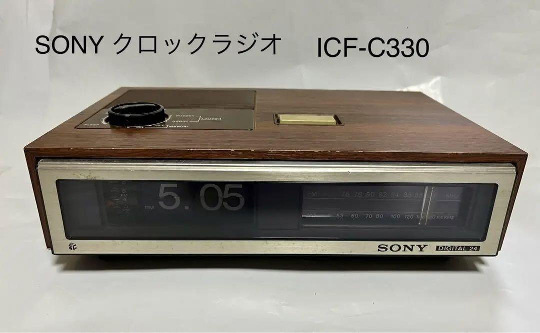 SONY  クロックラジオ　パタパタ時計付きラジオ  ICF-C330