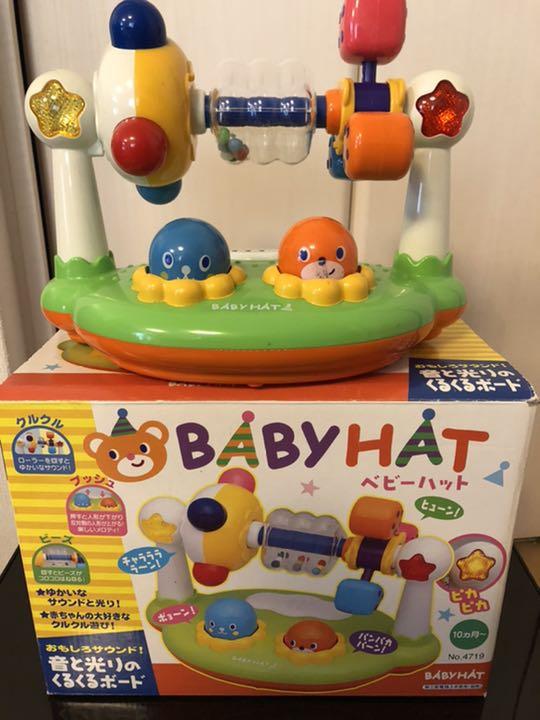 ベビーハット おもしろサウンド 音と光りのくるくるボード 赤ちゃん玩具 メルカリ ベビーハット おもしろサウンド 音と光りのくるくるボード 赤ちゃん玩具 メルカリ