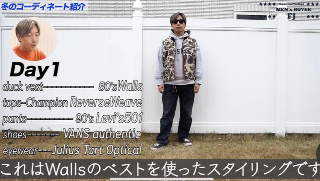80s Walls USA製 リバーシブル ベスト カモ レスキューオレンジ