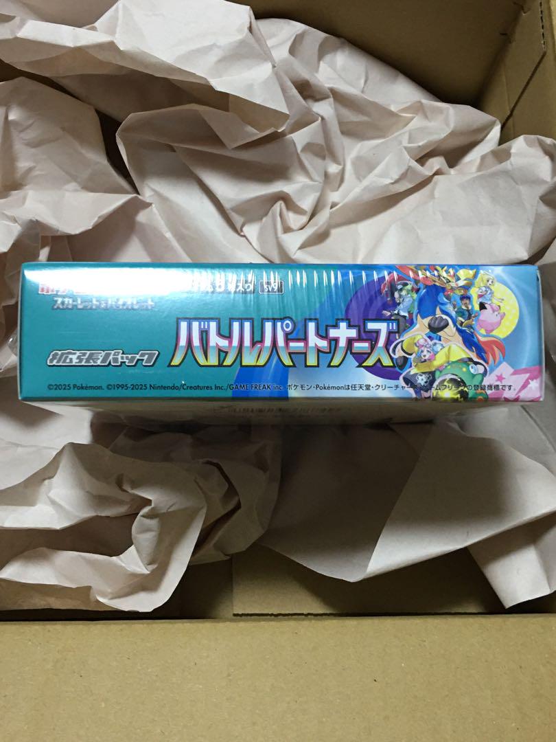 ポケモンカード バトルパートナーズ シュリンク付き1BOX
