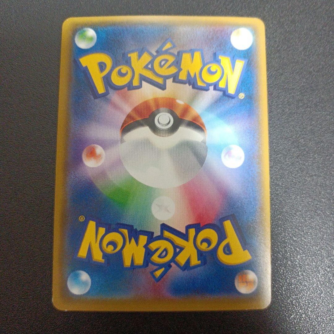 ポケモンカード レックウザEX MレックウザEX