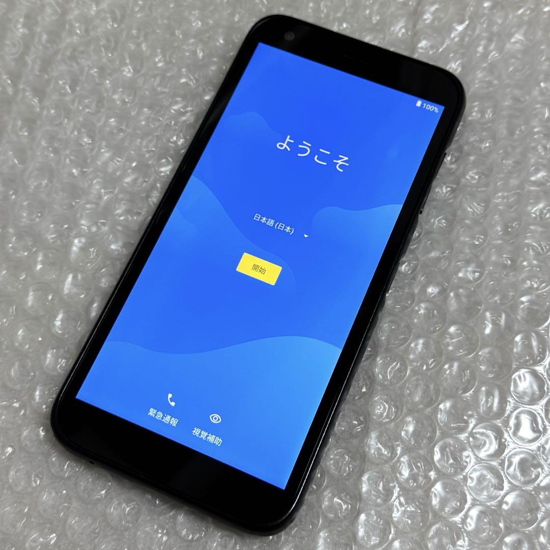 【美品】DIGNO BX 901KC スマホ 黒 本体