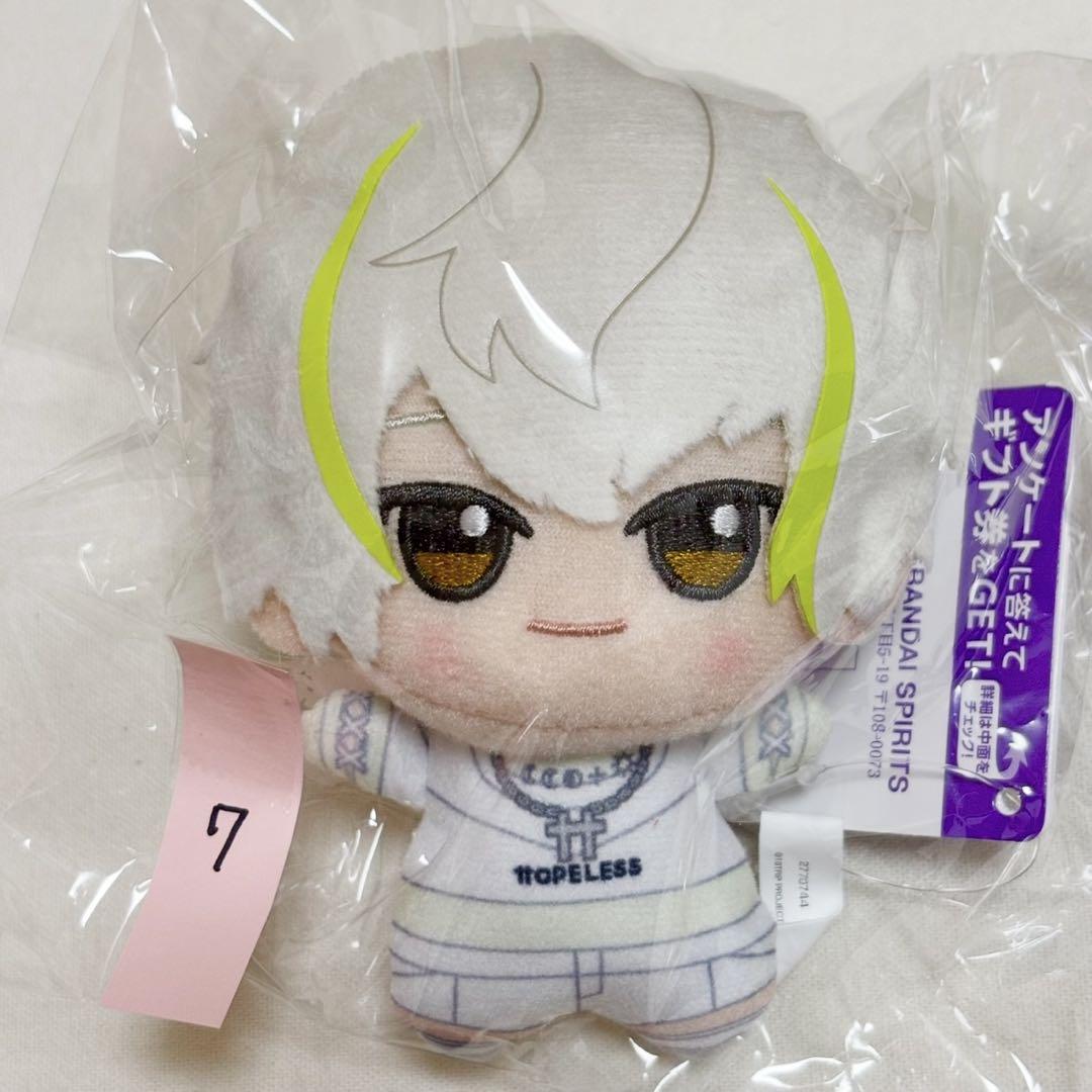 ナムコ限定　18TRIP　エイトリ　ちびぐるみ　ぬいぐるみ　白光糖衣 18TRIP エイトリ ちびぐるみ ぬいぐるみ 夜班 ナムコ 限定 白光