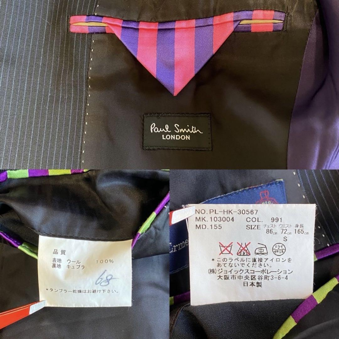 【良品】 Paul Smith セットアップ スーツ