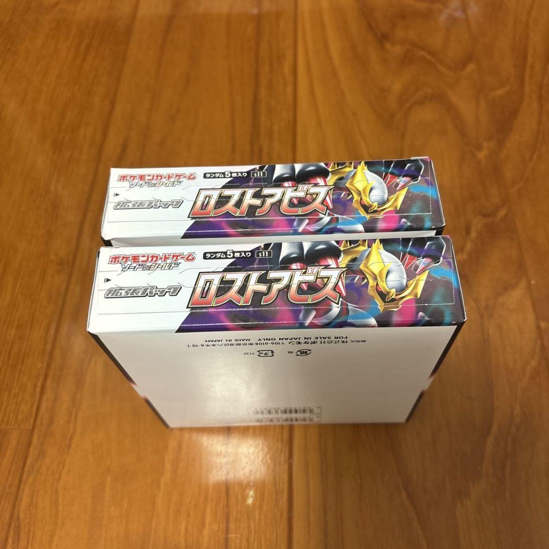 ポケモンカード ロストアビス2box シュリンク無し ポケモンカード ロストアビス2box シュリンク無し