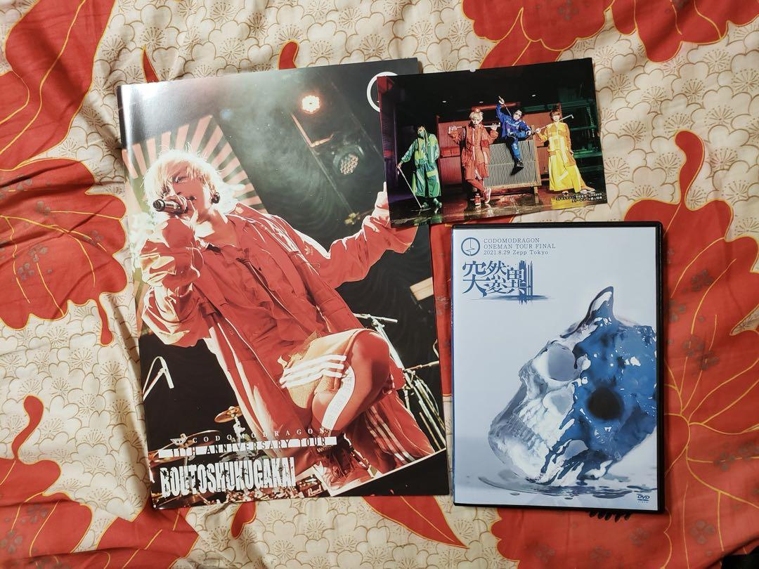 Amazon.co.jp: コドモドラゴンONEMAN TOUR FINAL 「復讐劇」2022