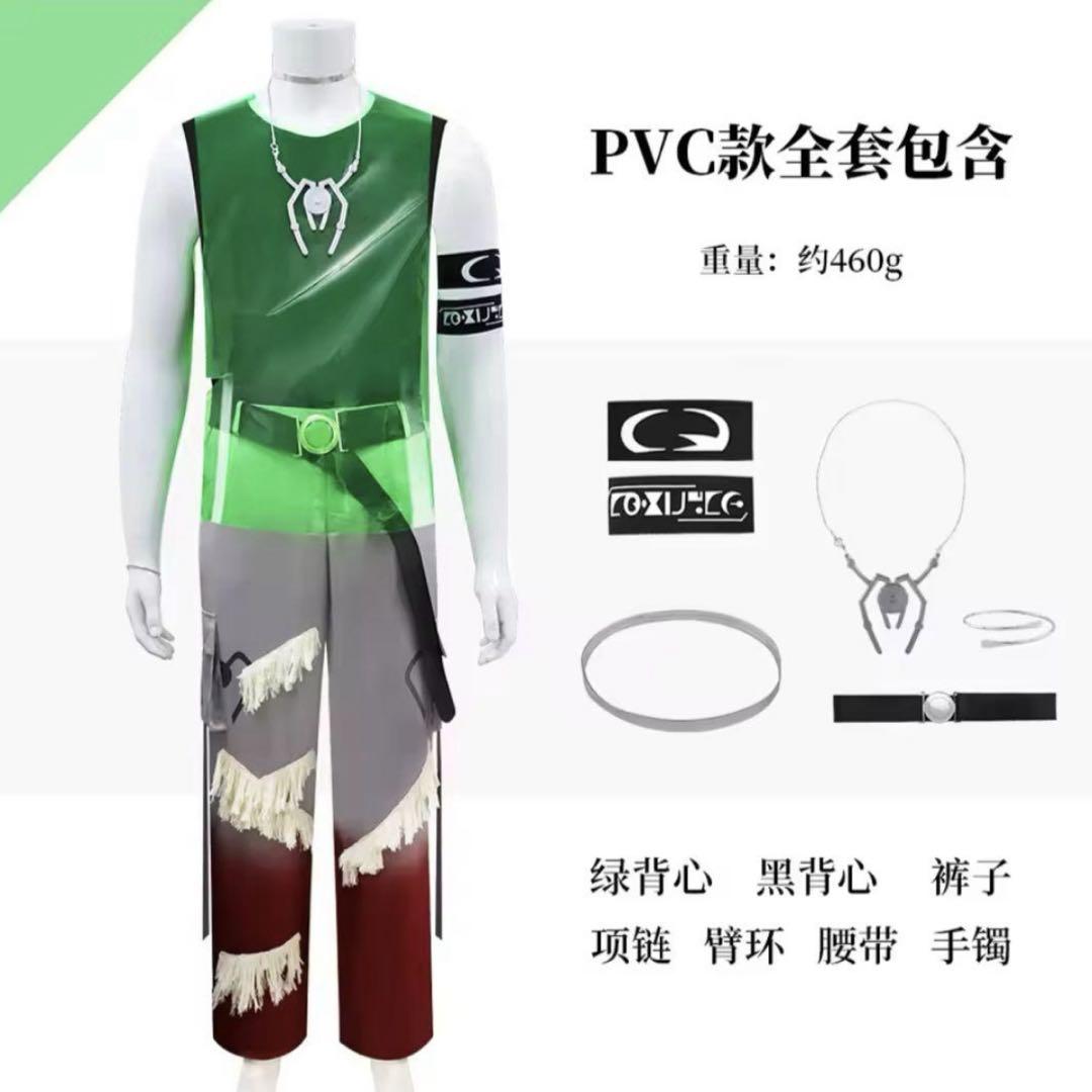 値下げ可能　ALIAN STAGE エイリアンステージ エイステ コスプレ